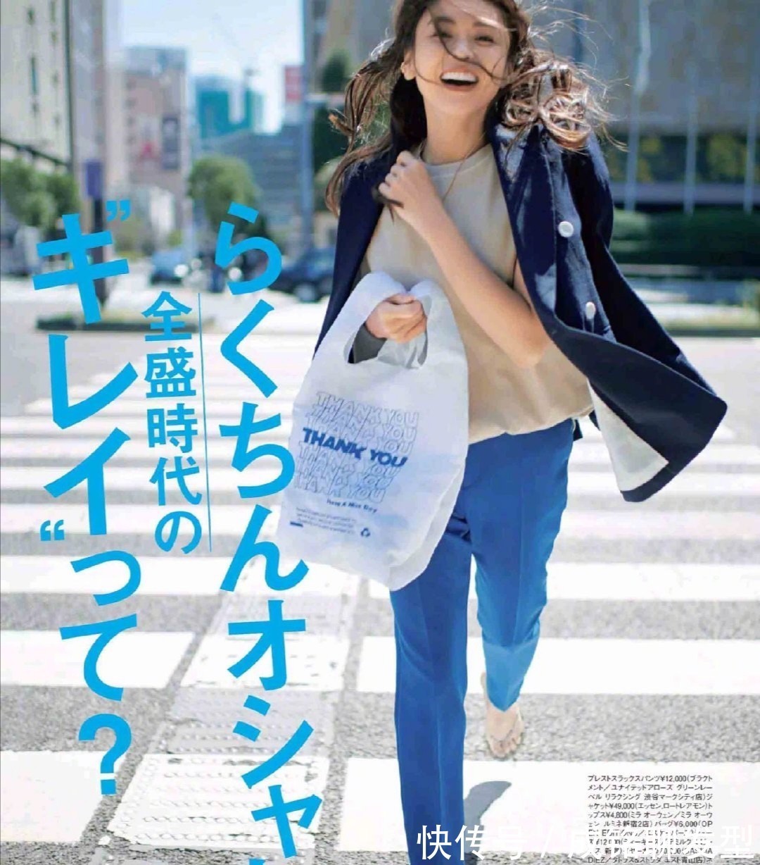 女性|四十多岁穿衣好不好看,关键是看这三点,和颜值真没啥太大的关系