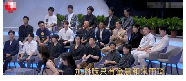 和节目组闹掰了？金星录综艺镜头全被剪掉，本人拒绝宣传态度强硬