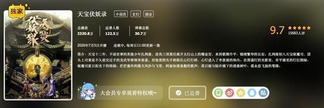 刀剑|七月新番评分榜,只播了一集的动漫拿下榜首,“刀剑”差点没上榜