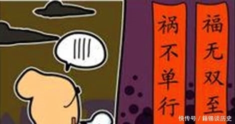 写出|门上的春联老被偷,王羲之灵机一动写出“防盗联”,众人拍掌称妙