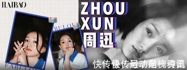 时髦 会穿连衣裙不是真时髦,会穿亚麻裤才是!「海报云旅行」!