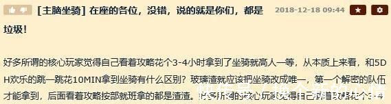 nga|魔兽世界这Bug有毒! NGA大佬吵得不可开交暴雪抬手就永封半年！