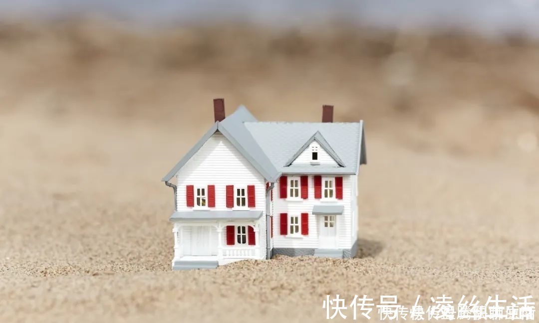 首付|年轻人如何买上第一套房?想通这2点,有房也简单!