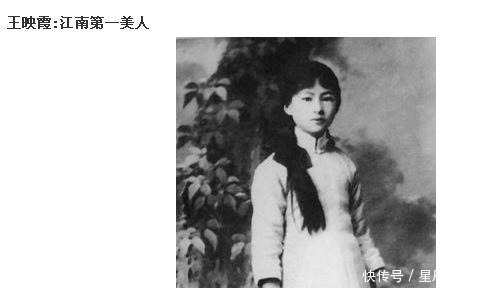 有关民国人物辨识的那些事(女生版)