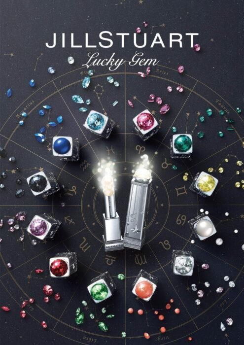 2021年日本最新春季彩妆介绍 唇膏篇