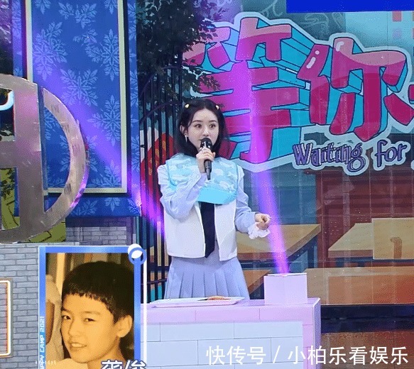 赵丽颖|快本:赵丽颖吃西瓜答题,抢先认出龚俊童年照,丁程鑫都看懵了