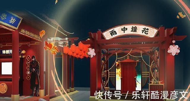 极乐坊|《天官赐福》二周年主题展，看到了花城的极乐坊，快乐又是上海的