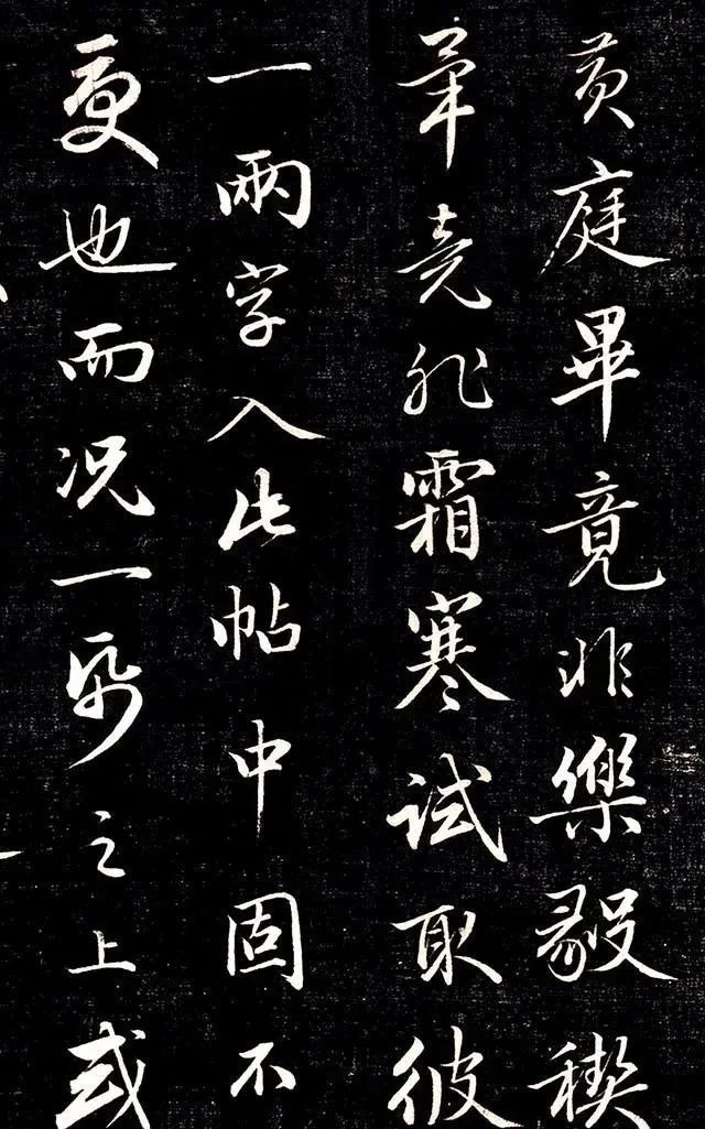 行书#一位清朝王爷的书法问世,把字写到这份上,任谁也挑不出毛病!