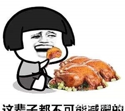 |笑话:老师说要知恩图报,我现在还不能娶你,不如结拜吧