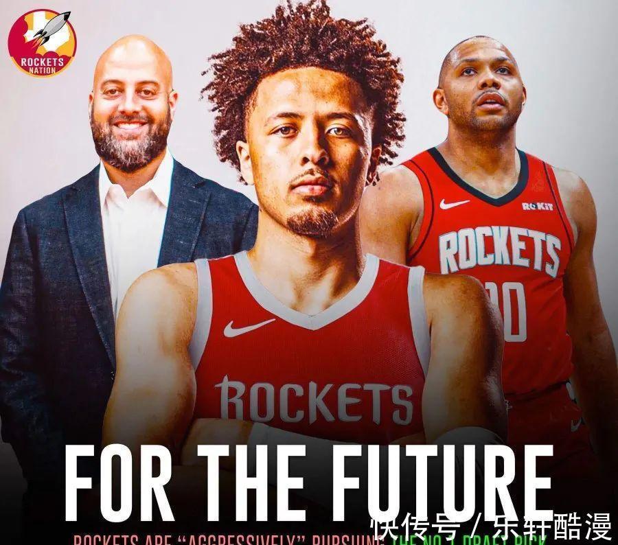 沃尔|2种交易方案出炉!沃尔火上浇油!火箭赚到偷笑啊