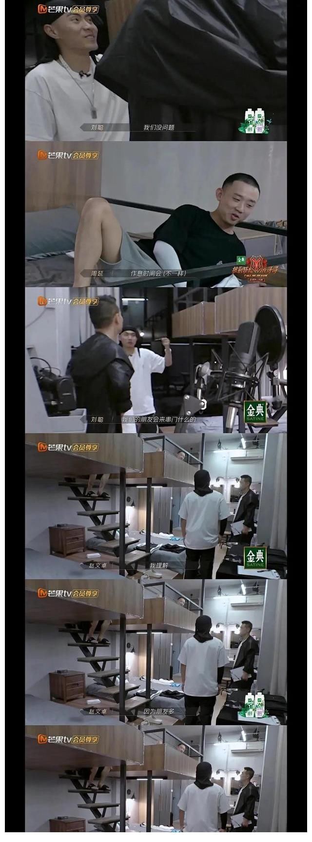 胡海泉|《披荊斬棘的哥哥》刷新了我對男人的認(rèn)知