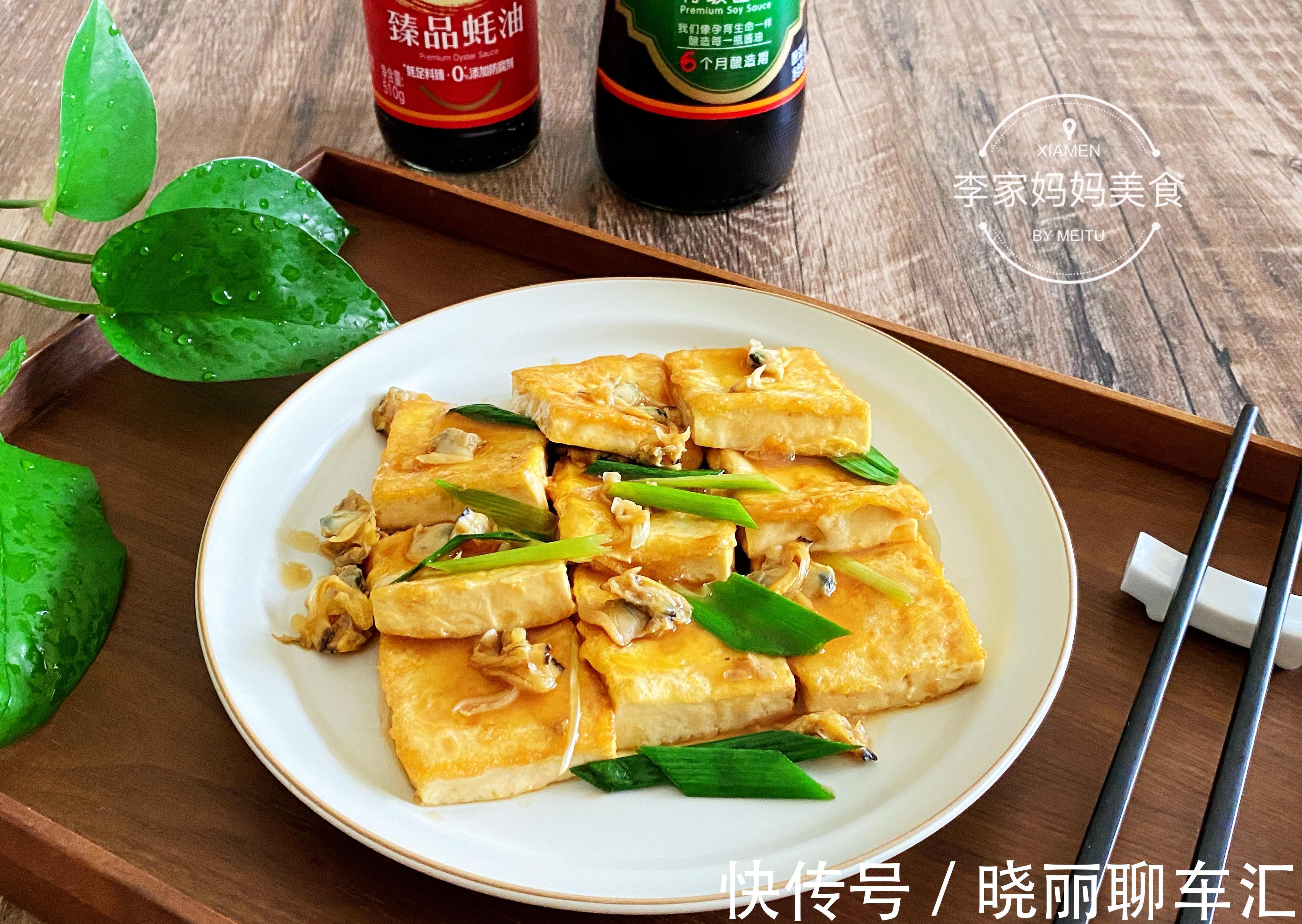 煎豆腐，别急着下锅，多做2步，豆腐外酥里嫩，不粘锅不破皮，香