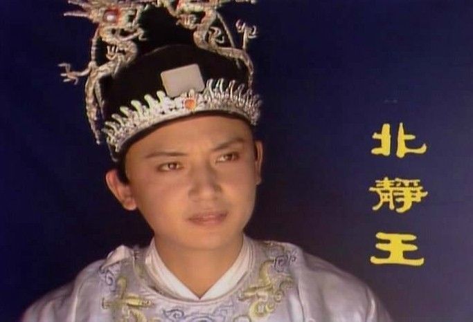 贾府|北静王:隐藏在贾府背后的王者,堪称红楼梦里的“贤王”