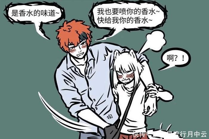 非人|《非人哉》不允许爱情存在,如果存在,九月将陷入“N角恋”!