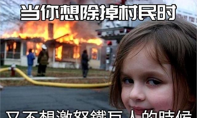 小黑|我的世界：村民好欠好想打他，铁傀儡：你在说什么？