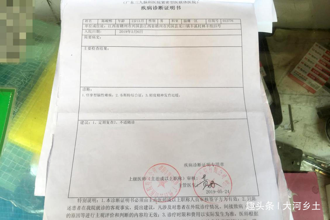 白云山|儿子患癫痫治疗花了近40万仍无法行走,母亲放弃自己的治疗救子