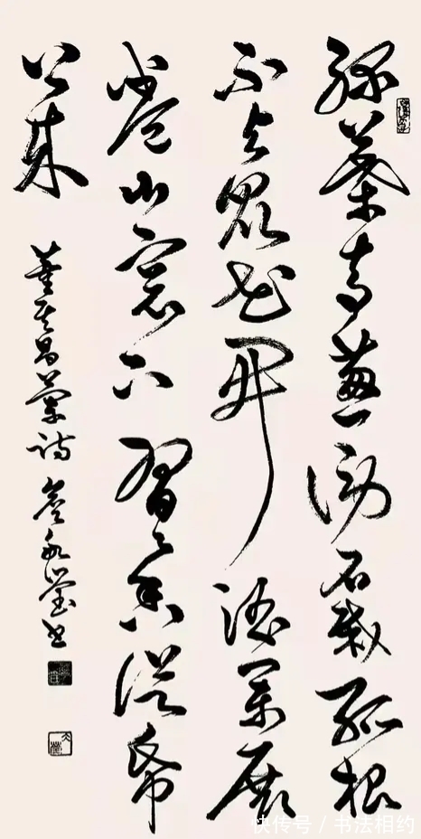 行草|气质如兰,詹冰莹的行草沉稳劲健,厚重典雅,妍美多姿,舒放率真