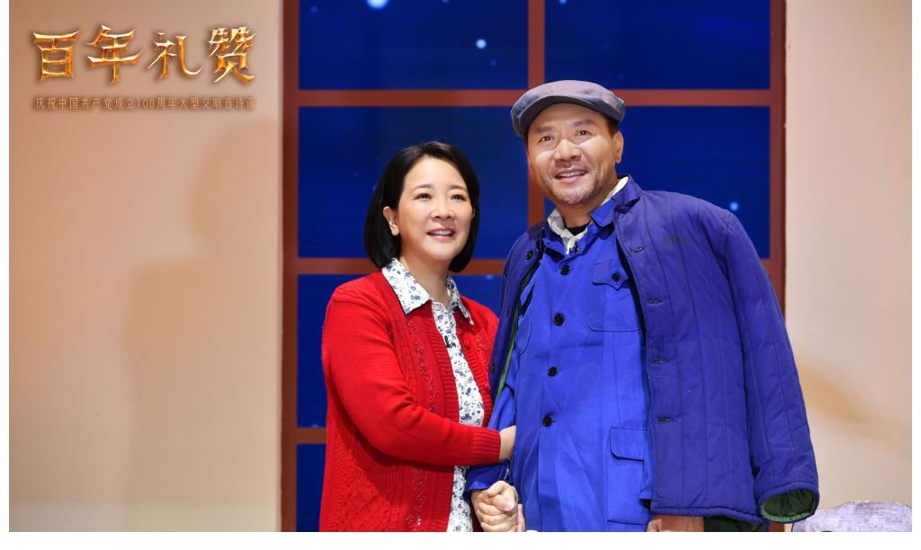 男演员|央视百年礼赞晚会 刘之冰搭档陈小艺再现铁人王进喜