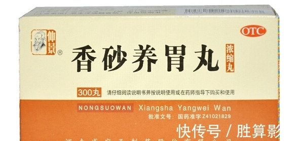 十二指潰瘍|經常嘔吐酸水還在硬撐著？5種治療胃反酸的中成藥，一定要記住