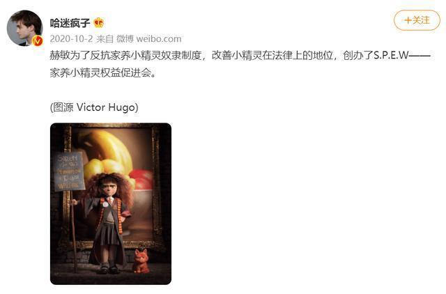 魔法世界|J·K·羅琳懂什么《哈利·波特》