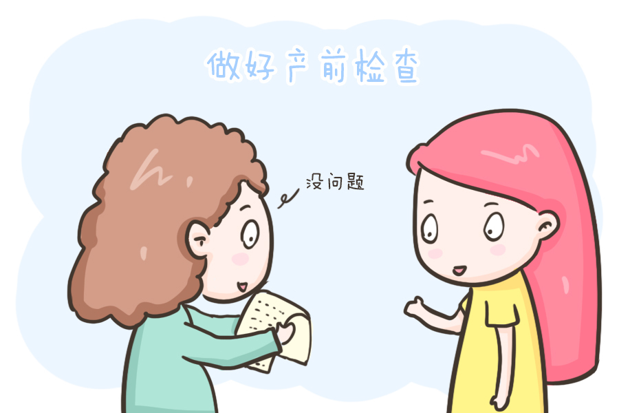 备孕|为什么会怀上“葡萄胎”?备孕时要注意些什么