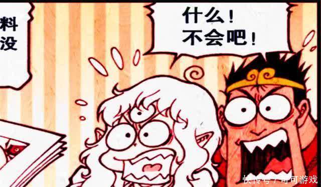 天宫画风突变!二郎神是“妖艳伯爵”,降龙却是二郎“知心人”!