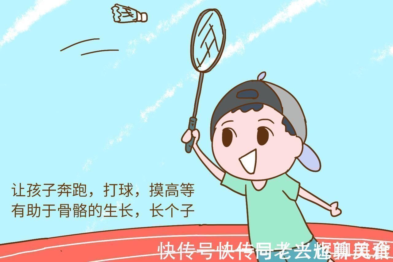 赖氨酸|孩子身高矮?促进孩子长高的食物,建议家长收藏