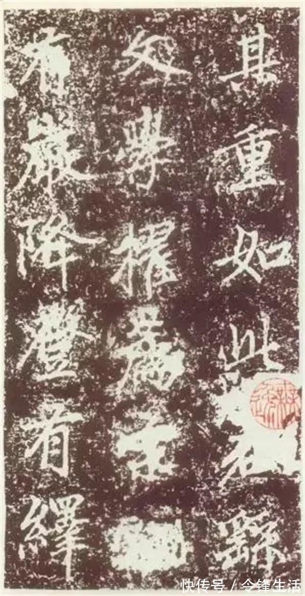 卢挚!赵孟頫《元故敬君墓碣铭并序》晚年力作