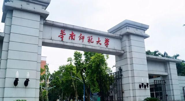 郑州大学|211录取率谁最低？结果一般人学不到，不是河南河北，而是这个省份