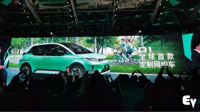 趋势|滴滴D1，能否预示未来出行趋势？