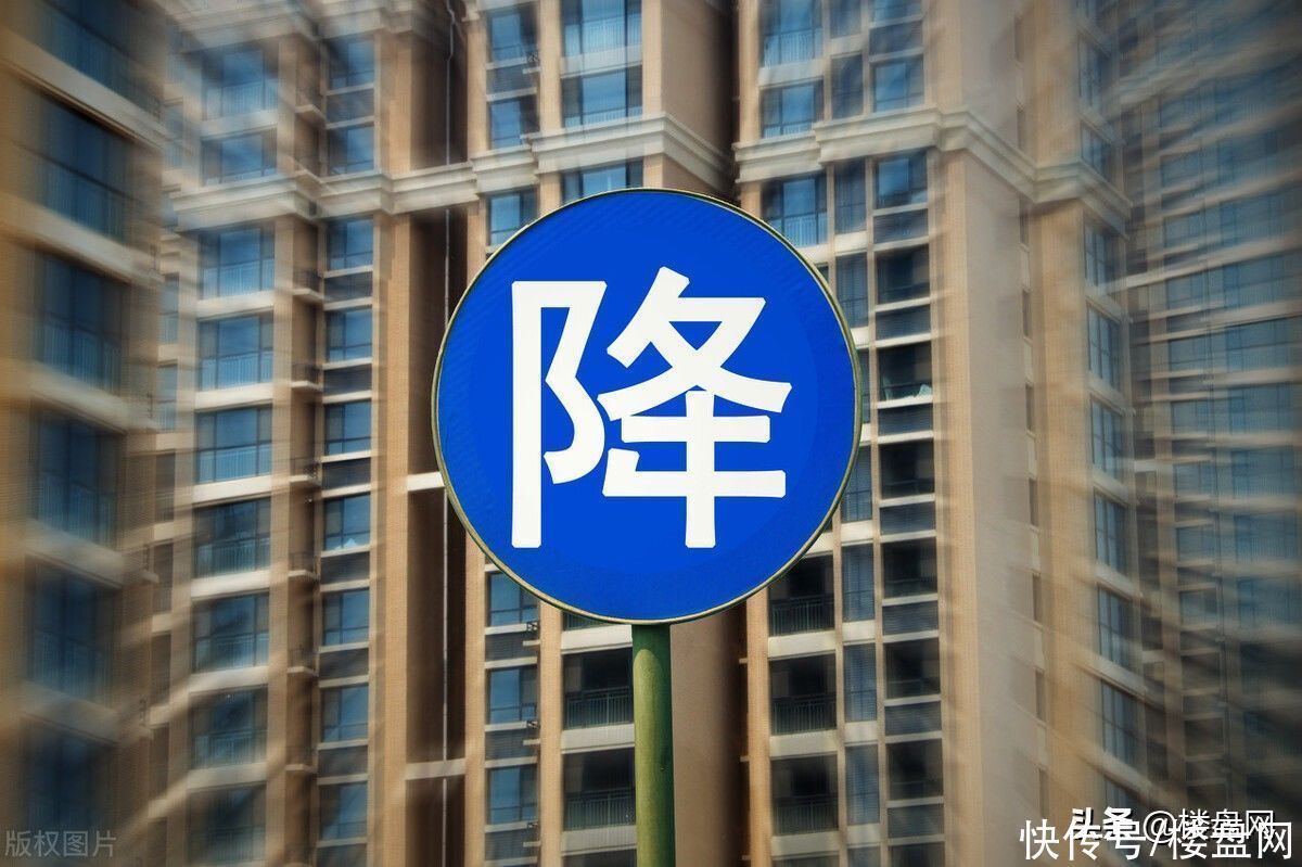 钱袋子|库存超70亿平方米!收紧“钱袋子”,或成房价下跌的转折点