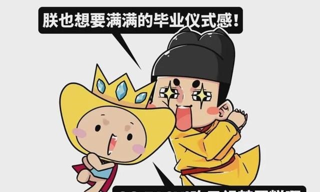 高考完就去相亲,古代人毕业后也太太太太太太太太会玩了吧!