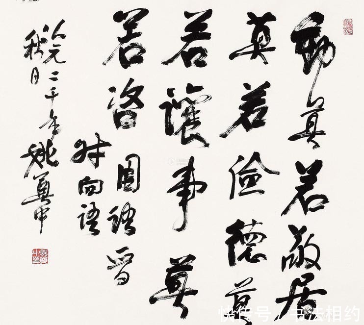 软实力@大器晚成!96岁的姚奠中融获兰亭奖终身成就奖,全凭“软实力”