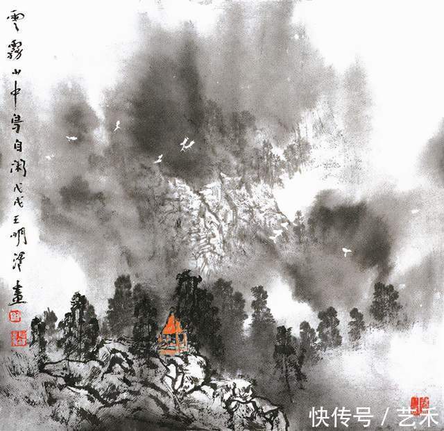 中国近现代名家画集#书画名家王明泽—神秘浪漫 超凡脱俗