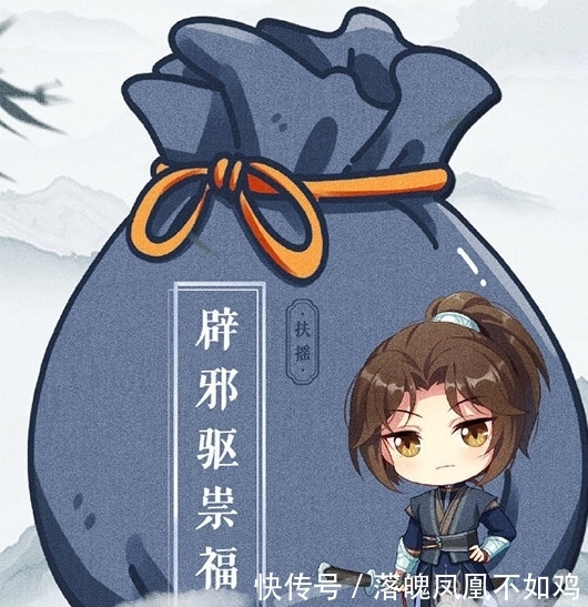 《天官赐福》游戏联动方侵权,两边动画都无辜,下次找个锅具联动