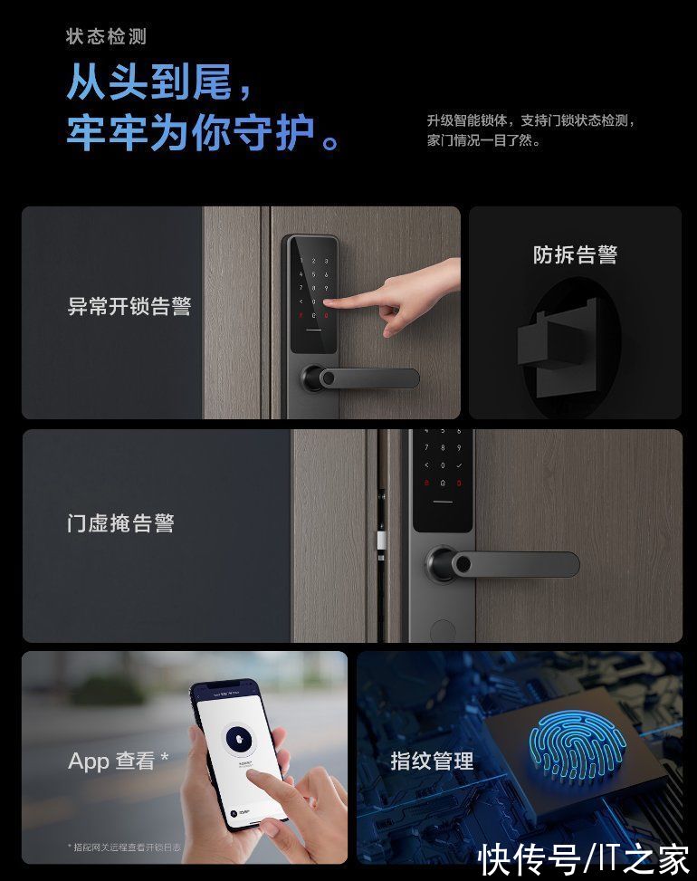 Aqara 智能门锁 A100 Pro 发布：支持苹果“家庭钥匙”解锁