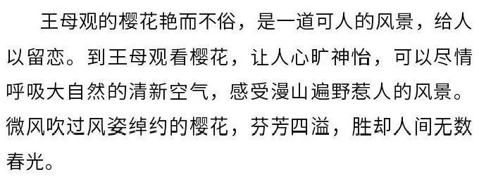 老年|信阳市光山县一景色被央视点赞