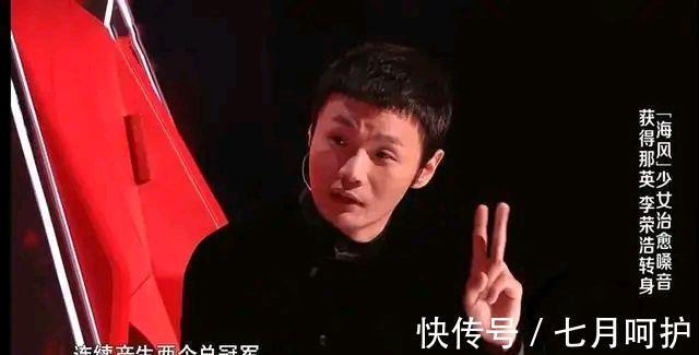 李榮浩|翻版單依純本季能否奪冠?李榮浩一句話道破其中的玄機