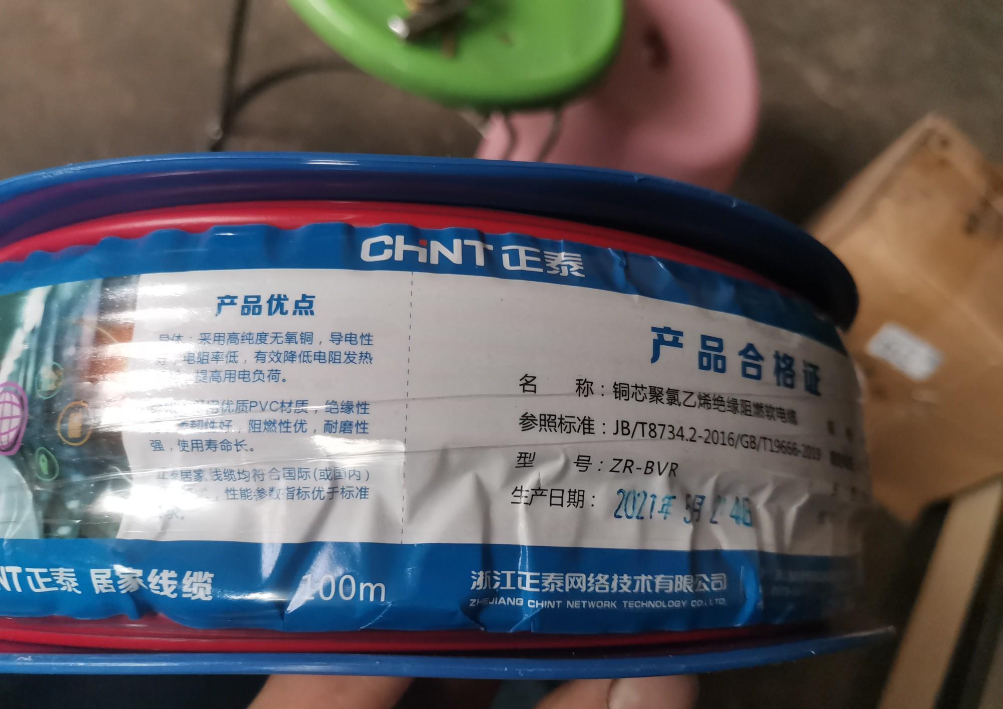 装修|家庭电路装修,电线、断路器、开关插座怎么选?给大家说一说感受