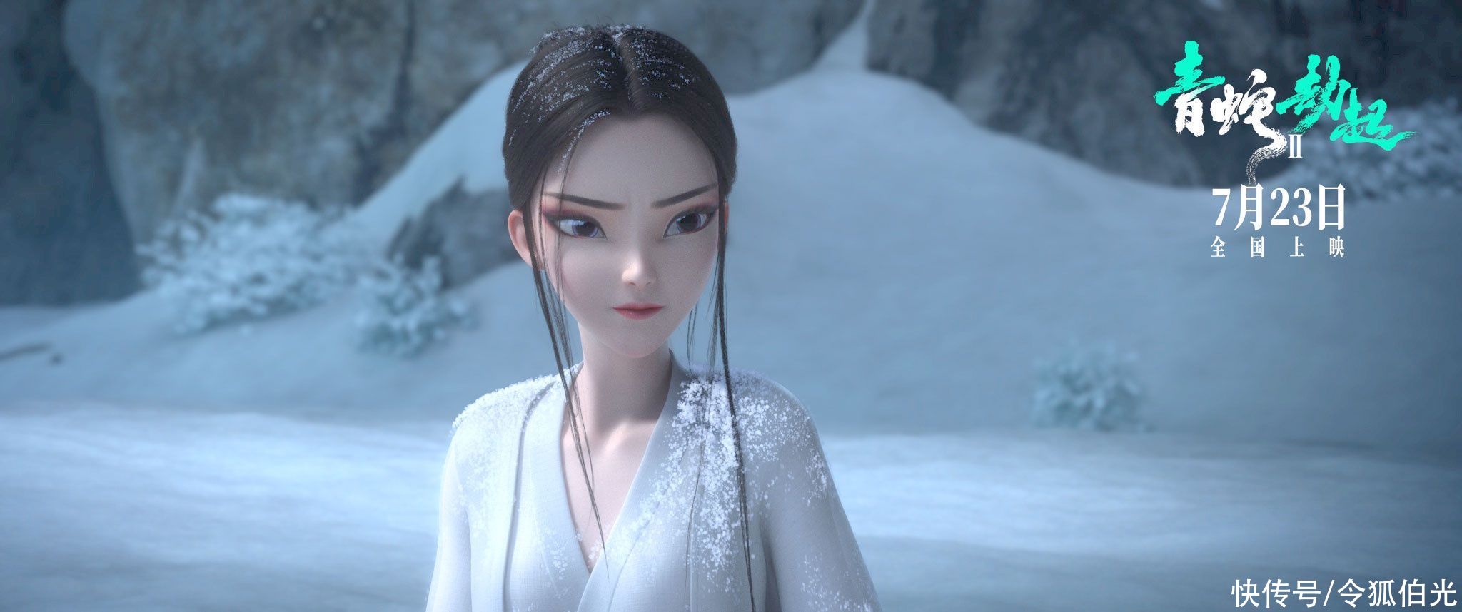 国风科幻 冲出地球 没上映就被骂翻 还不是因为 星游记 闹的 全网搜