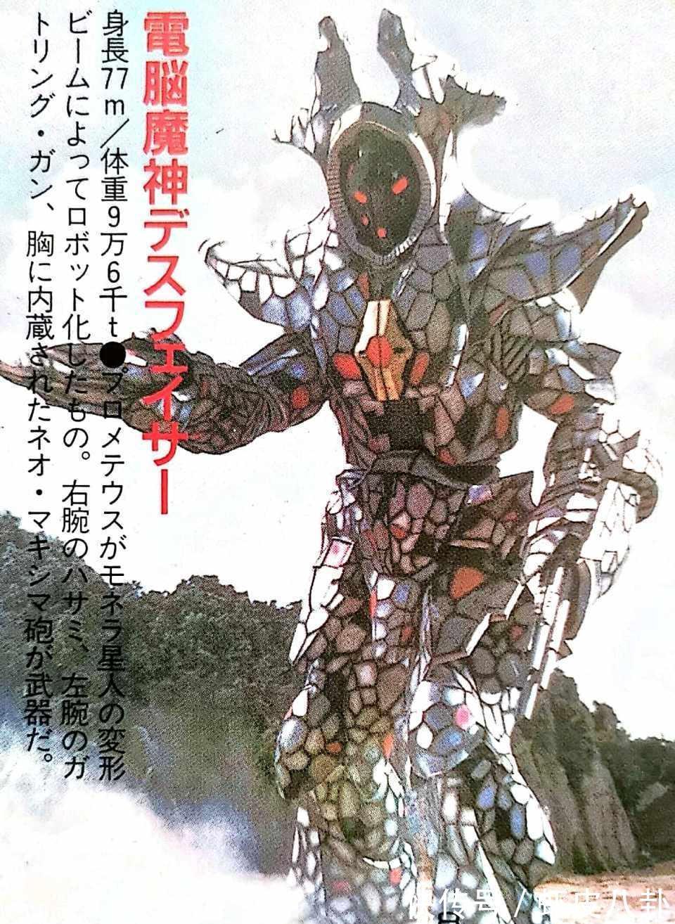 长野博|戴卡奥特曼情报流出,网友却高兴不起来,因为鹤野刚士可能会出演