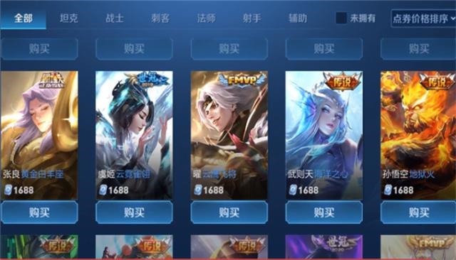 皮肤|23日李小龙获取方式开启，永久皮肤5选1，1688点券留给虞姬