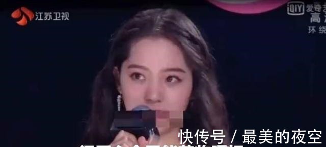 朱丹后继有人！欧阳娜娜跨年夜用错词，现场的蔡徐坤太尴尬