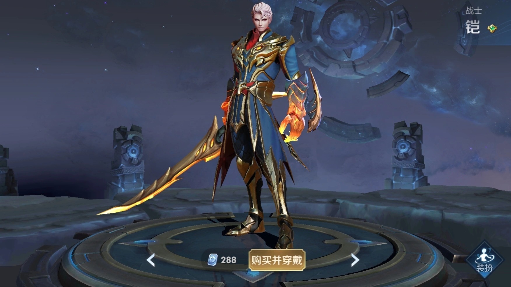 天生|对抗路再换战士之王，李信铠皇让位，天生多80％生命值的T0登顶