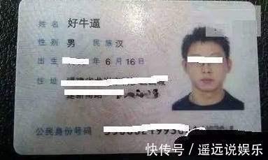 天鹏|给孩子取名“男不带天,女不带仙”,并非迷信,而是有根据的