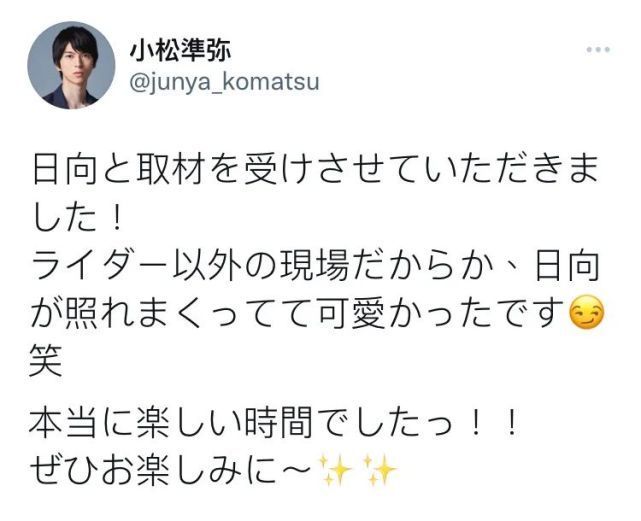 硬币|假面骑士:大神自涂永恒鸟系联组硬币,门田调侃大二线下很害羞