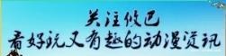 解析|「海贼王」草帽一伙第十人全面解析，可选对象不止兔、鬼、鸟三人