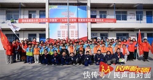 王汉锋!少年强中国强《弘扬航天精神 我爱读书活动》走进陕西蒲城戴家小学