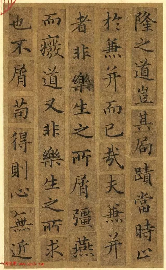 杰作|小楷杰作、高清精品——《宋人摹褚冊页》欣赏