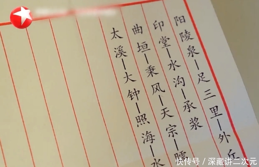 老中医|《极挑》糟蹋好剧本?雷佳音被指挥拿线索,辛芷蕾直接开箱子!